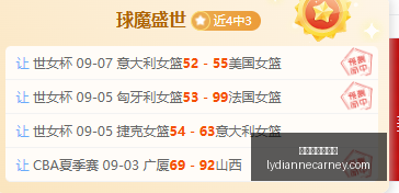 法国队强势,逆袭,桑蒂尼盛赞,新葡京博彩官网,新葡京博彩官网App,新葡京博彩官网下载,新葡京博彩官网登录,新葡京博彩官网平台