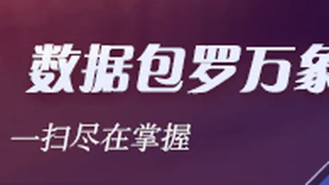 浓眉哥火力全开他如何篮球界，一鸣惊人的真相